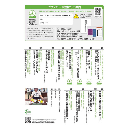 商品写真
