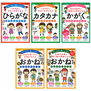 学研の頭脳開発 7さいまでに身につけたい（5冊セット）|ショップ