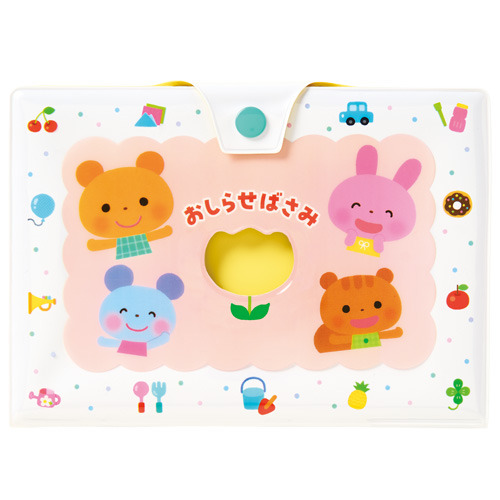 おしらせばさみ（大）