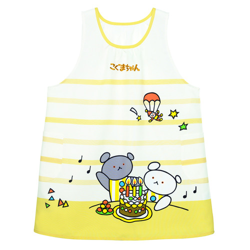 こぐまちゃんおたんじょうびおめでとうエプロン　イエロー