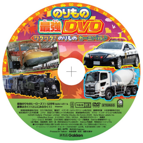 商品写真
