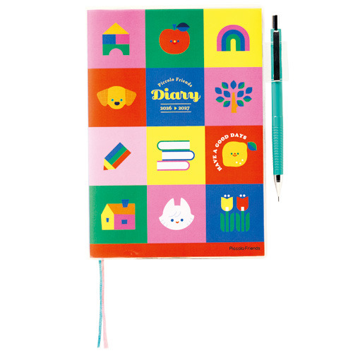 ピコロフレンズダイアリー２０２６