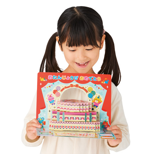 おたんじょうカード（ケーキ）