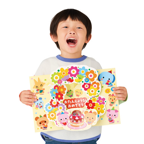 おたんじょうカード（リース）