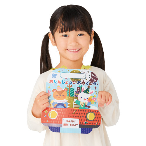 おたんじょうペンダント（くるまにのって）