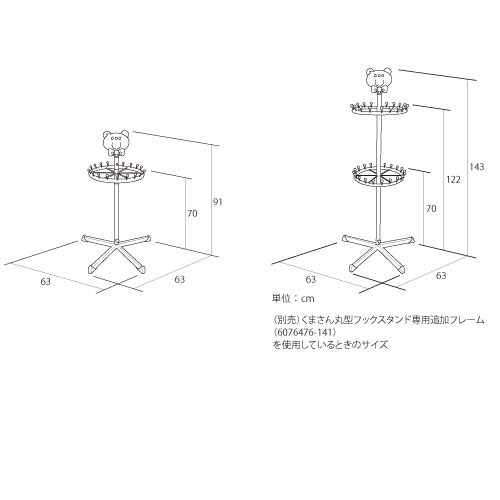 商品写真