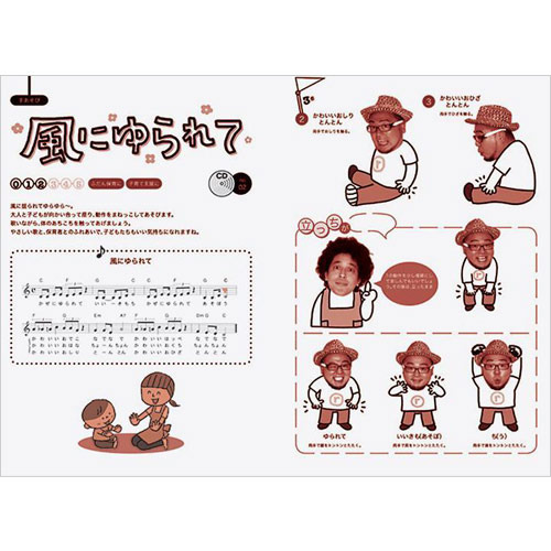 主張する 欠かせない 初期の 昆虫 太極 拳 Cd レンタル 契約 チューインガム 開業医