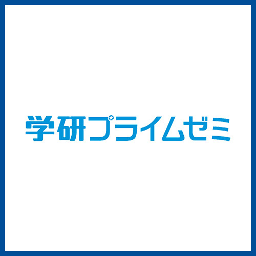 村瀬の「ゼロからわかる地理B　系統地理編」センター対策　ユニット1