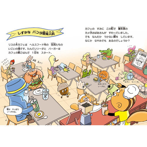 商品写真