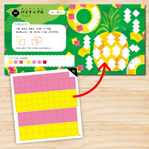 商品写真