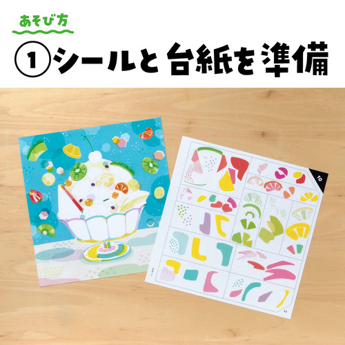 商品写真
