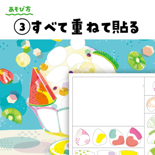 商品写真