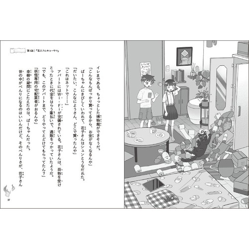 商品写真