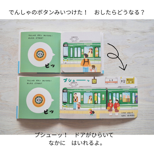 商品写真