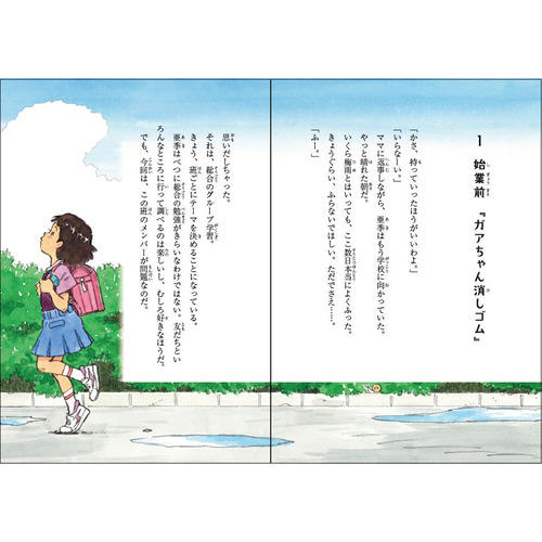 商品写真