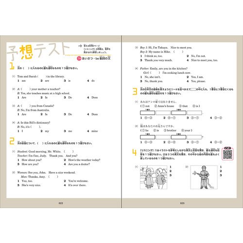 商品写真