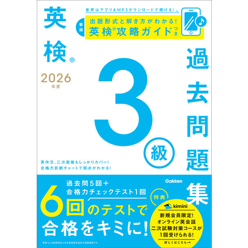 参考書・辞典・語学