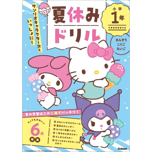 参考書・辞典・語学