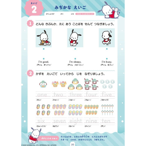 商品写真