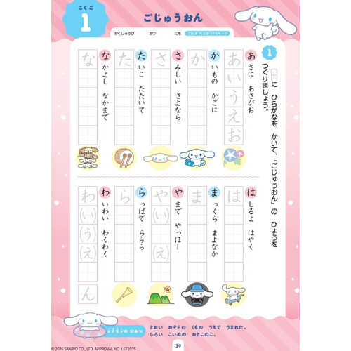 商品写真