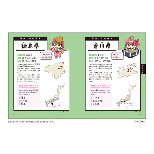 商品写真