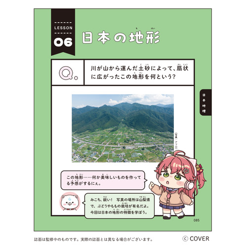 商品写真