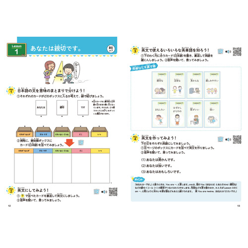 商品写真