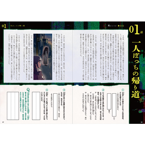 商品写真