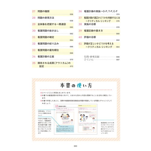 商品写真
