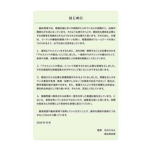 商品写真
