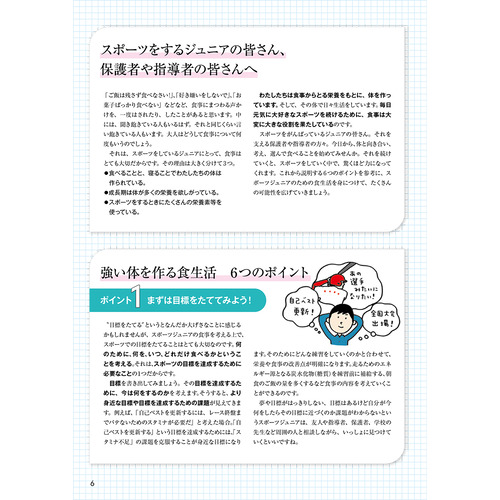 商品写真