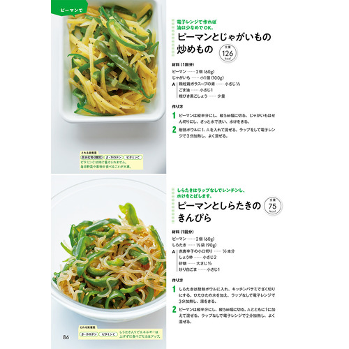 商品写真