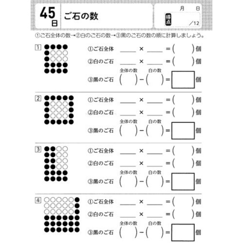 商品写真