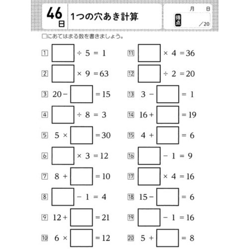 商品写真