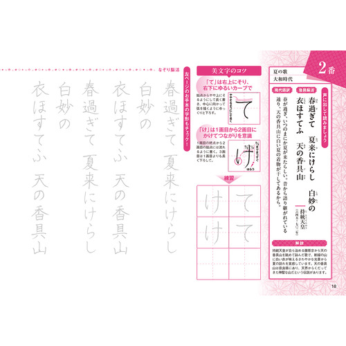 商品写真