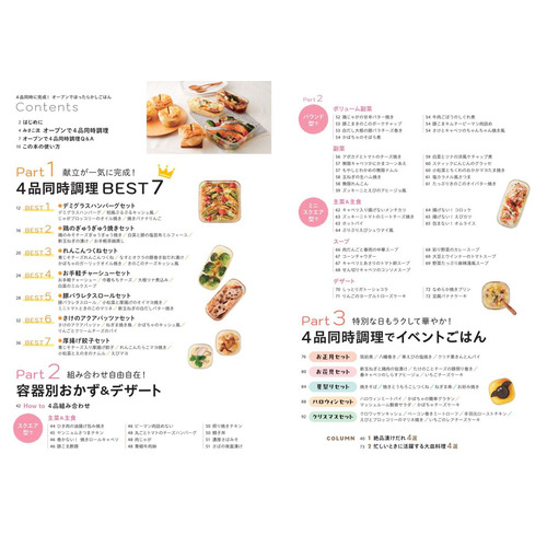 商品写真