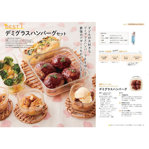 商品写真