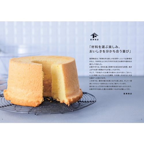 商品写真