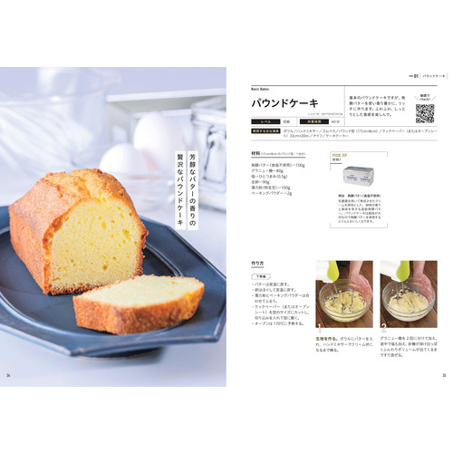 商品写真