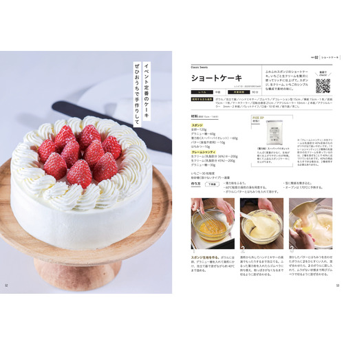 商品写真