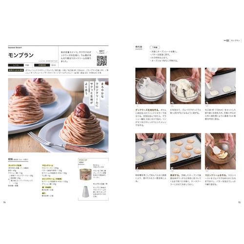 商品写真