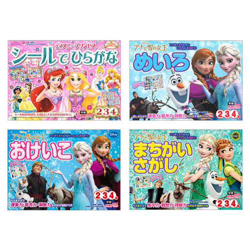 わくわく知育ドリル　ディズニー2-4歳　4冊セット