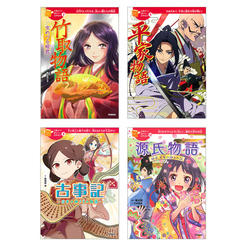 10歳までに読みたい日本名作　4冊セット（1）