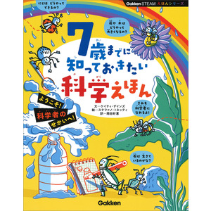Time for Kids Science絵本33冊　Heinemannシリーズ Time for Kids Science絵本33冊 Heinemannシリーズ