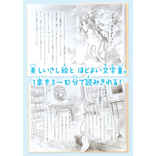 moon drop 手紙 moon drop 手紙