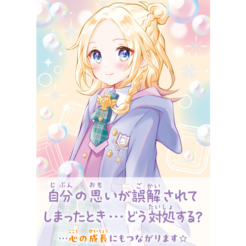 moon drop 手紙 moon drop 手紙 moon drop 手紙