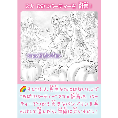 moon drop 手紙 moon drop 手紙