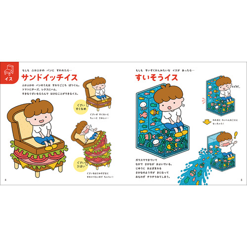商品写真