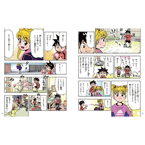 商品写真