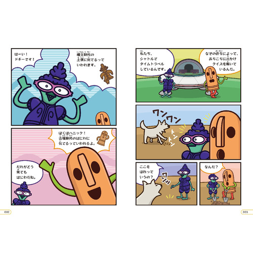 商品写真